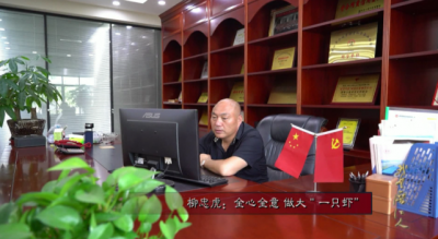 深耕龍蝦20年，年收入6億潛江柳伍水產(chǎn)